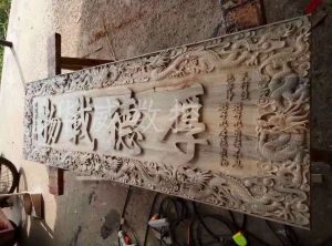 张家口崇礼县木工样品